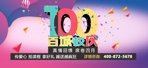 banner(4)-yidong.jpg
