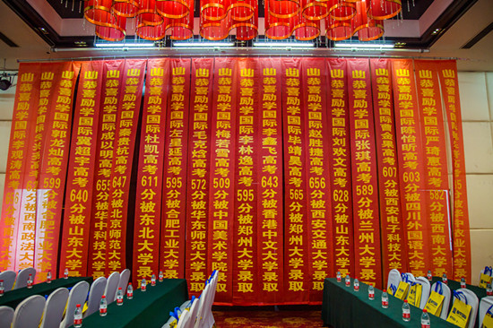 中高考成绩.jpg
