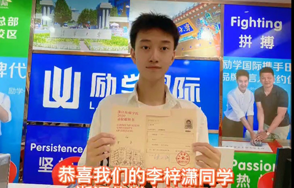 李子潇_副本.jpg