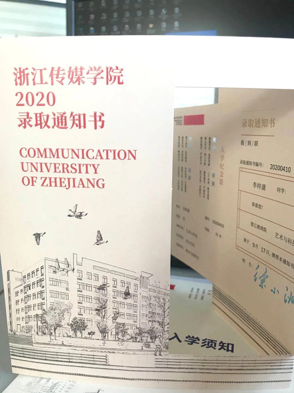 5李梓潇-浙江传媒学院.webp_副本.jpg