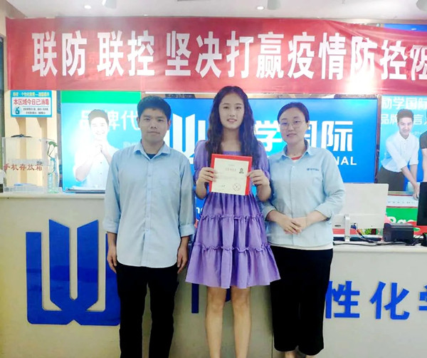 7原孜梦-吉林大学.webp_副本.jpg