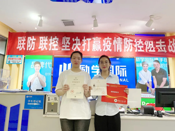 6王筱涵-中国传媒大学.webp_副本.jpg