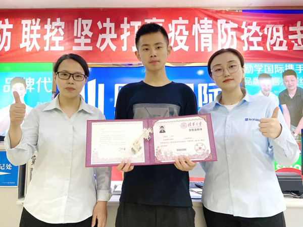 3黎智杰-清华大学.webp_副本.jpg