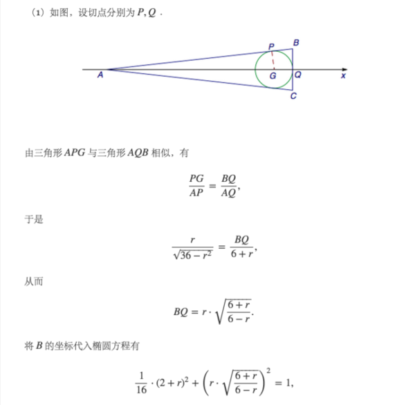 高考数学一对一辅导