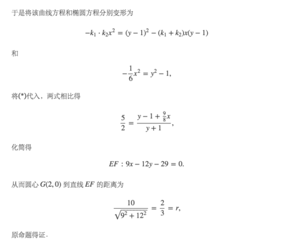 高考数学一对一辅导