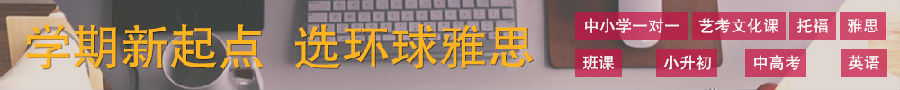 学期新起点1000.jpg