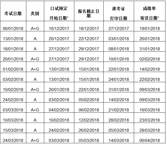 微信图片_20180119162708.png