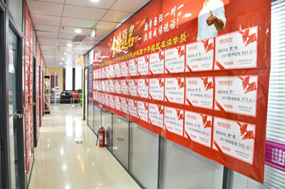 新乡校区