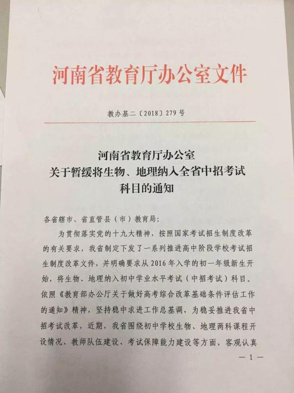 微信图片_20180506101149.jpg