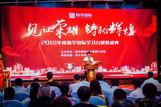 学员代表1.jpg