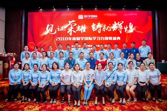 教师合影.jpg