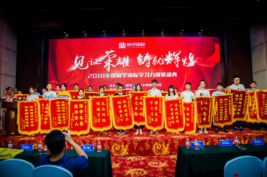 锦旗.jpg