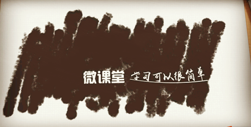 智能学国际微课堂_副本.png