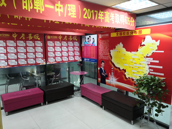校区环境