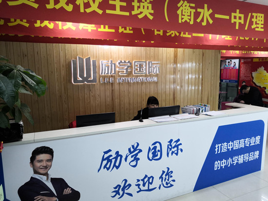 校区环境