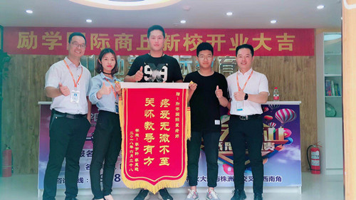 商丘分校
