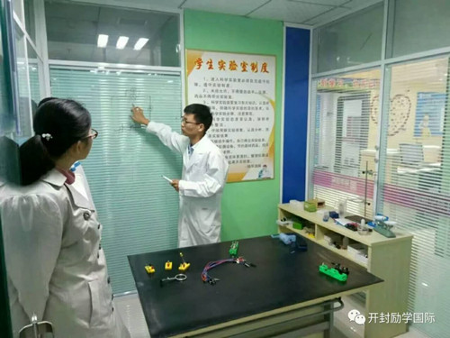 开封分校
